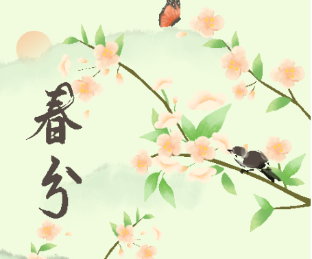 楊柳青青，鶯飛草長(zhǎng)